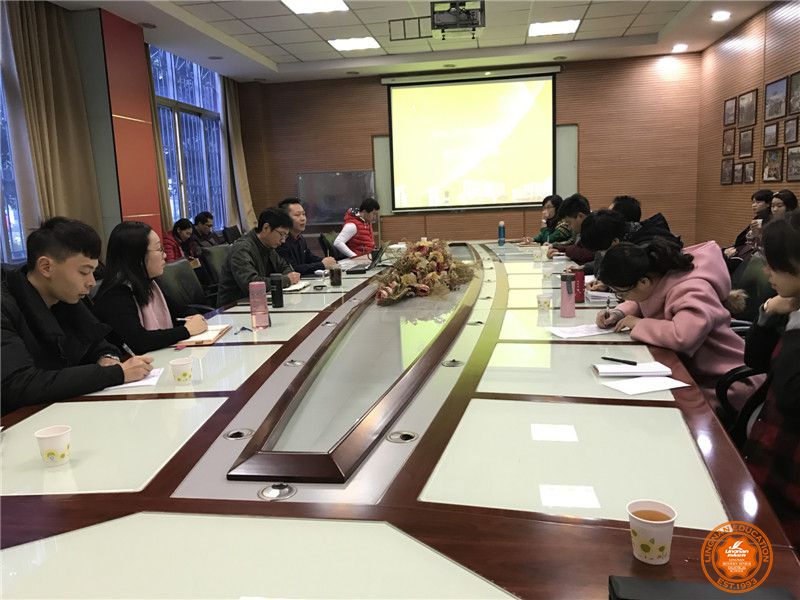 2016-2017学年第一学期学生工作总结大会顺利召开