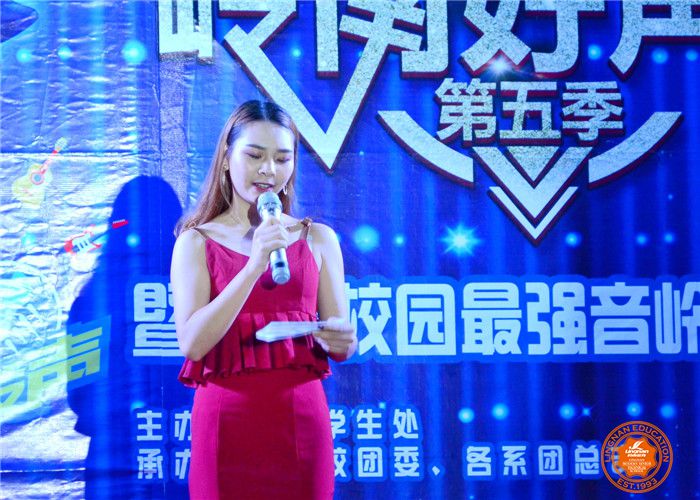 岭南一学生竟然能把歌唱成这样，观众都疯掉了