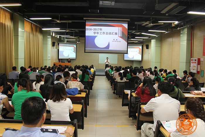 迎评促建换新颜，凝心聚力强内涵