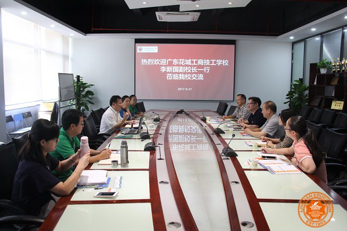 广东花城工商技工学校副校长李新国一行来我校参观交流