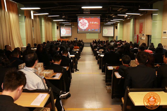 2018开工大吉，学校召开新学期全体教职工大会