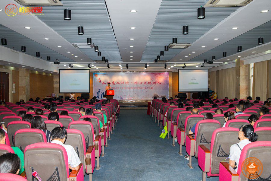 教师节表彰大会，以您为荣，向您致敬！