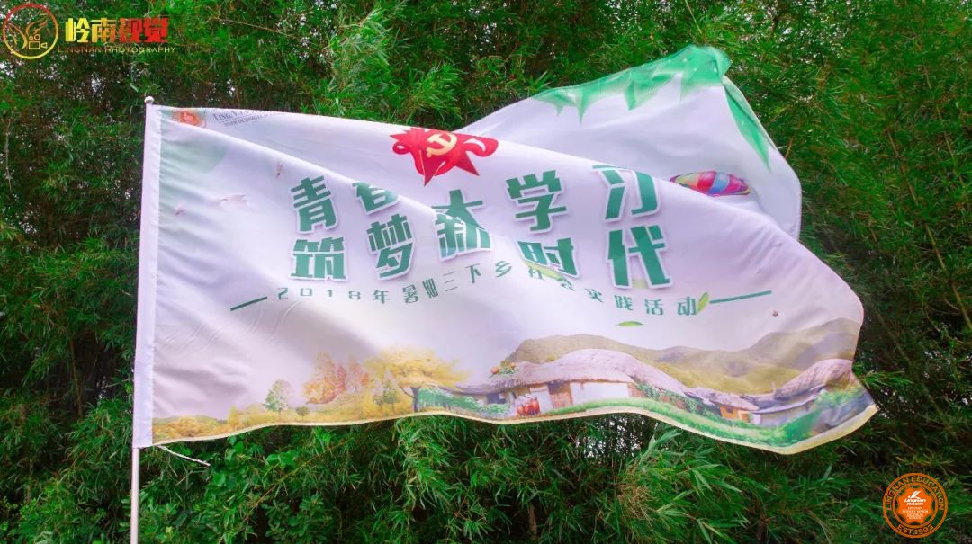 三下乡Day3丨青春大学习