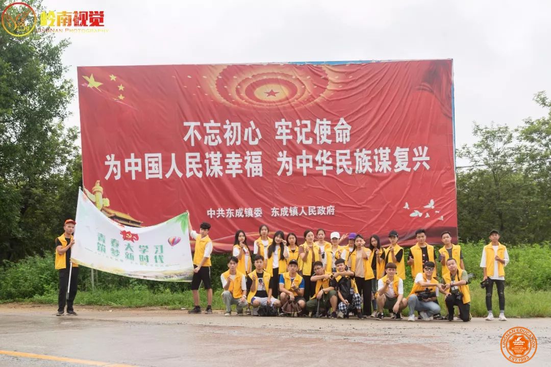 三下乡Day4丨青春大学习
