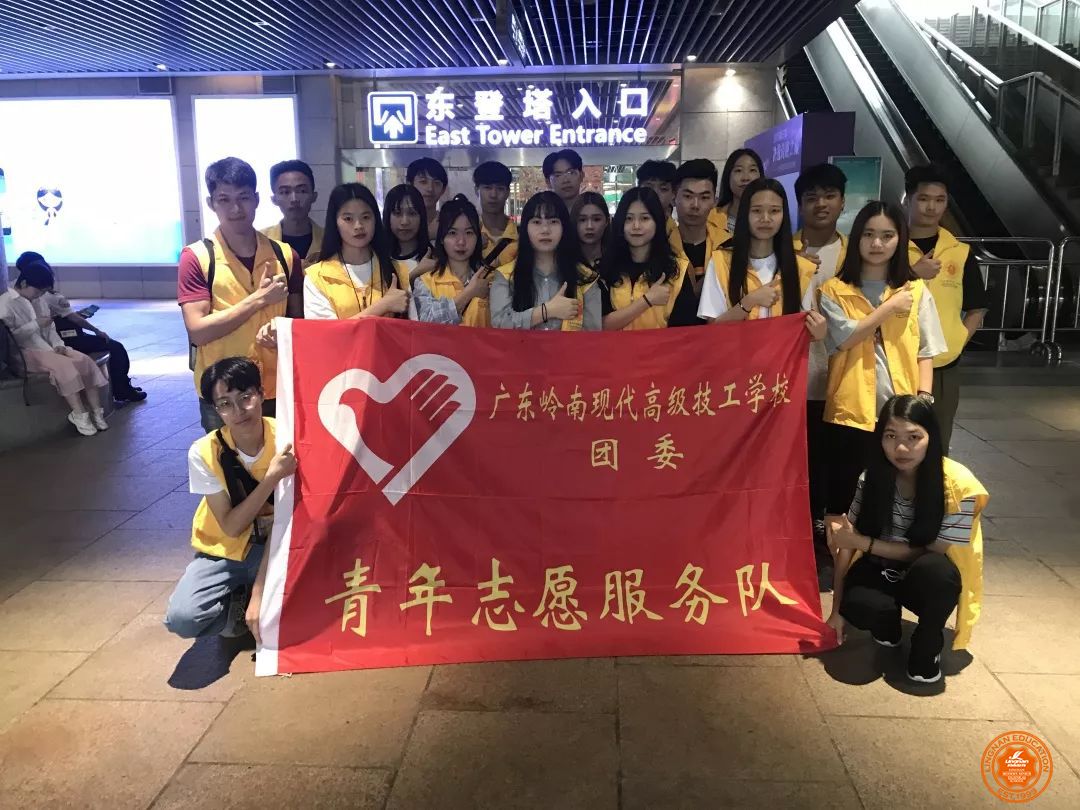 广州塔志愿之行|决战诗路之巅