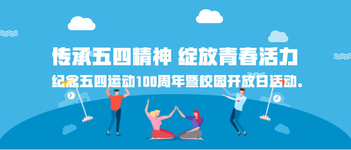 炫岭南，正青春 | 社团开放日完美收官！