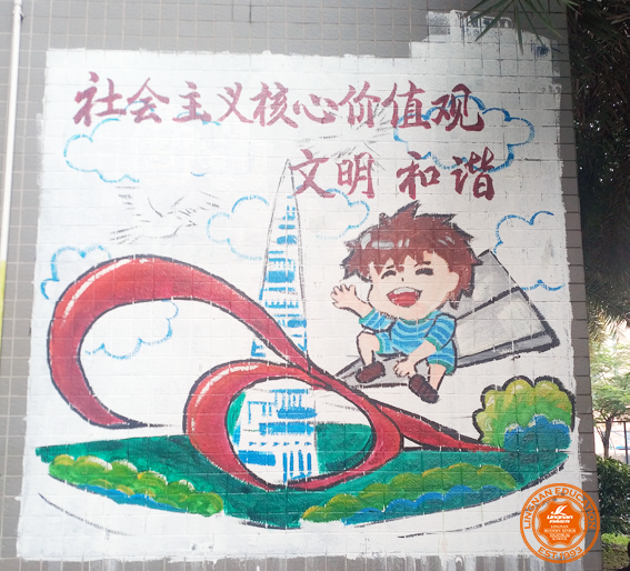 美丽校园---艺术系3d画打造