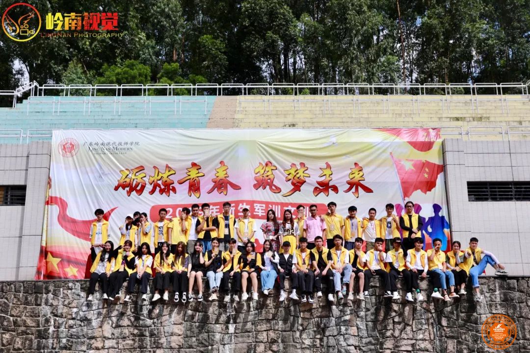 结束，亦是新的征程 | 广东岭南现代技师学院2019级新生军训震撼收官！