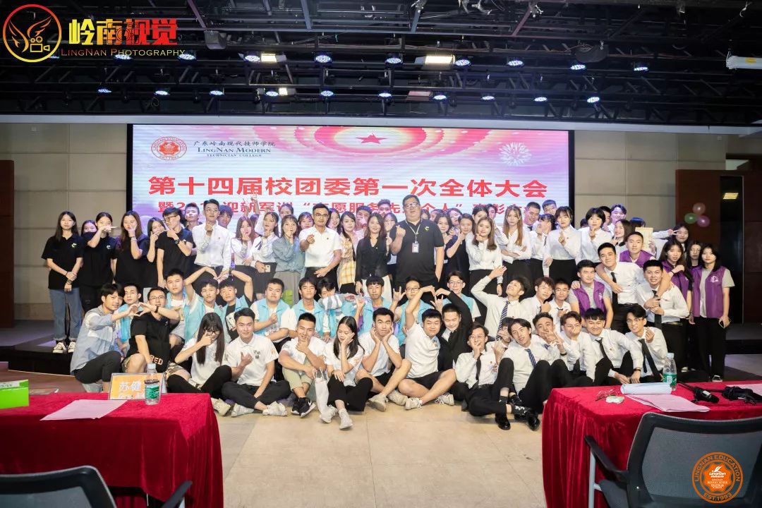全体大会盛宴 | 与你相遇，恰逢其时