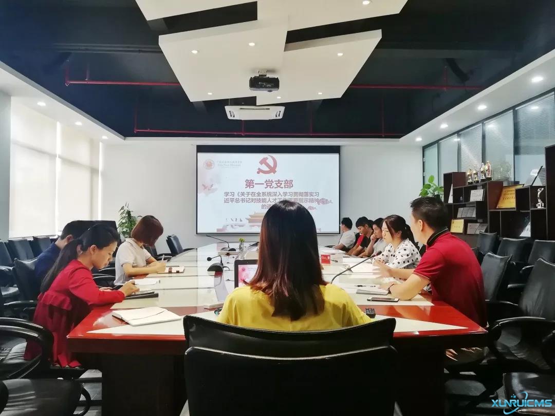学习贯彻习近平总书记关于技能人才工作的重要指示