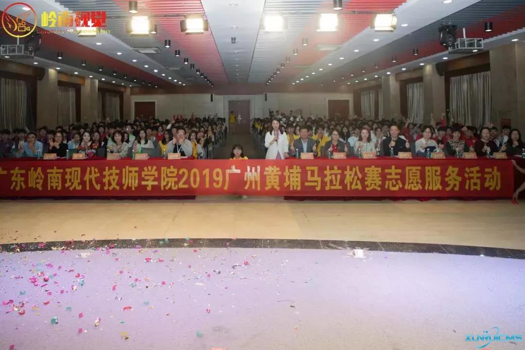 黄埔马拉松志愿服务完美收官 | 有我们在，请放心奔跑吧！