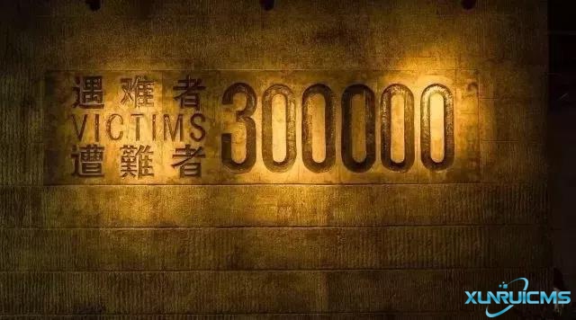 国家公祭日 | 我校组织开展“勿忘国殇、吾辈自强”系列纪念活动