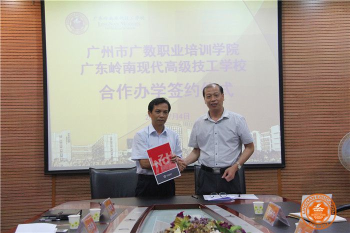 广州数控设备有限公司(GSK),共同合办工业机器人应用与维护专业