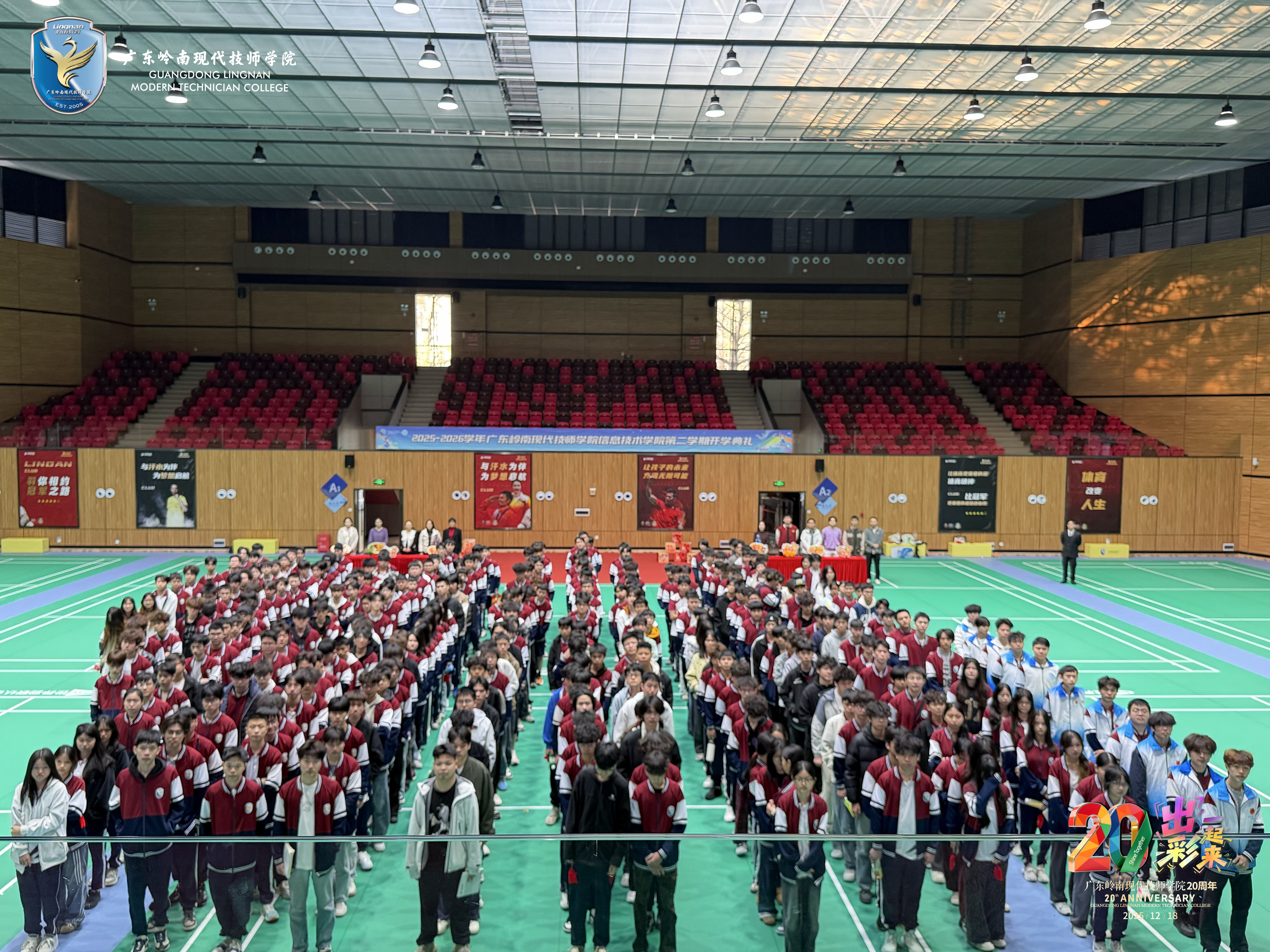 福袋“驾”到，好运“码”上加载！信息技术学院在开学典礼上玩出了新花样