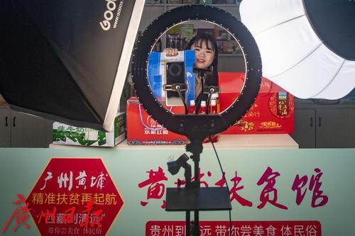 抢手！农村电商班学生未毕业即被预定一空