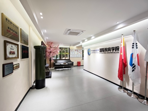 国际教育学院学习环境