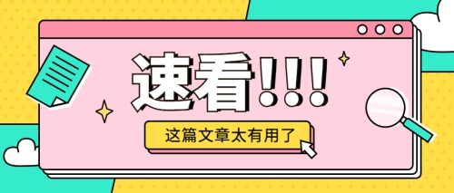 悄悄告诉你 | 选择优秀技工院校的6大秘诀！