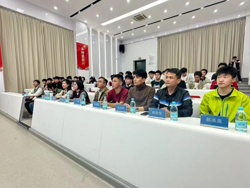 「一纸聘书，十分守护|智能制造心理委员会成立仪式暨培训会：以责任守护成长，用专业点亮未来