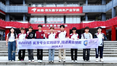 校企携手｜探秘高端沙龙，链接产业资源，共育美发人才