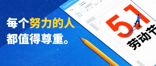 岭南师生隔空对话，致敬最美劳动者