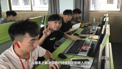 黄埔区宣传部：黄埔贵州三都民族技工班“授人以渔”电商扶贫