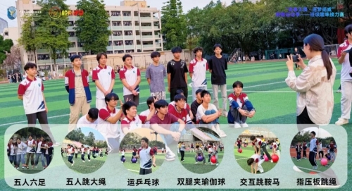 “青春无畏 · 逐梦扬威”丨燃动赛场，九队争雄！校级接力半决赛，每一秒都值得尖叫！