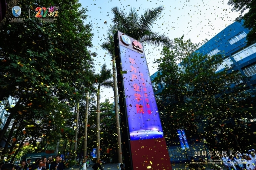 《中国劳动保障报》刊文！多家权威媒体聚焦我校产业学院建设成果