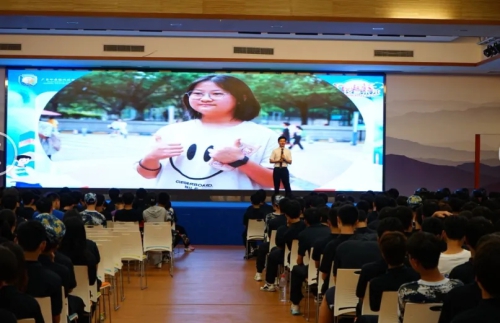 激发潜能，创造奇迹——信息技术学院2023级励志教育专题讲座