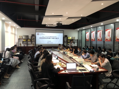 提升教科研业务能力丨我校开展教研室主任业务提升培训