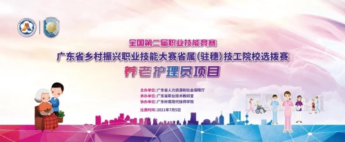 喜讯 | 岭南学子再获第一名！