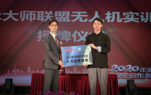 产教融合育人才！广东这所技校新增5个校企合作项目