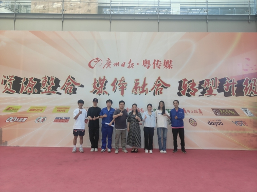 深入名企交流，助推校企合作丨智能制造学院就业老师赴广州日报走访
