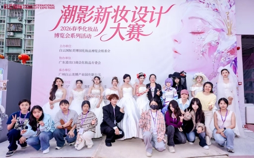 赛场竞风华，专业显实力！我校学子在省级美妆设计大赛中斩获10项荣誉