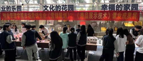 创新创业正当其时，看创管学子如何各显身手