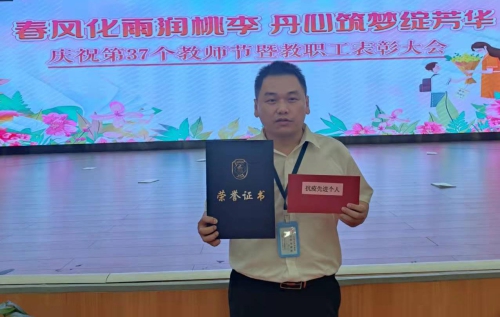 黄家畅—智能制造学院就业指导教师