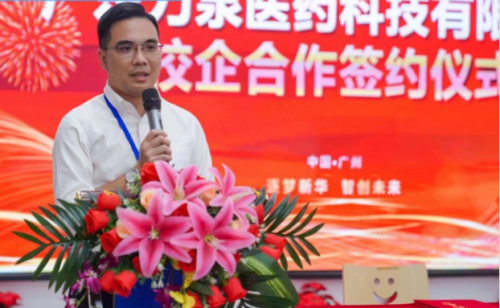 苏志毅—就业指导老师