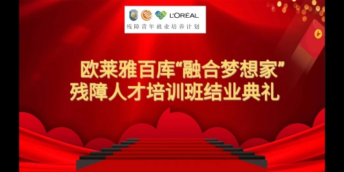 优秀 | 首批“融合梦想家”获得认证和offer！