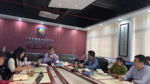 我校组织中高层干部参加“产教评”技能生态链培育辅导会
