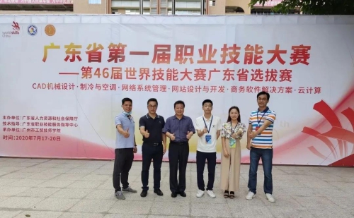 热烈祝贺我校贺凯伦同学以全省选拔第一名成绩入选世界技能大赛广东省集训队