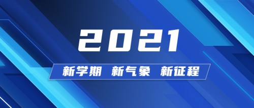划重点！广东岭南现代技师学院今年这样干！