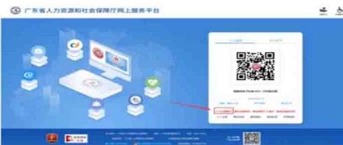 查询指引 | 职业技能等级证书上报国网进度查询