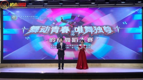 舞出精彩，青春你主宰｜岭南舞者之夜圆满落幕！