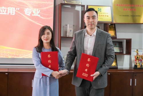 岭南与软通动力集团共建工业互联网与大数据应用专业及实训基地