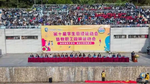 一起向未来|生命因运动精彩，体育让梦想成真