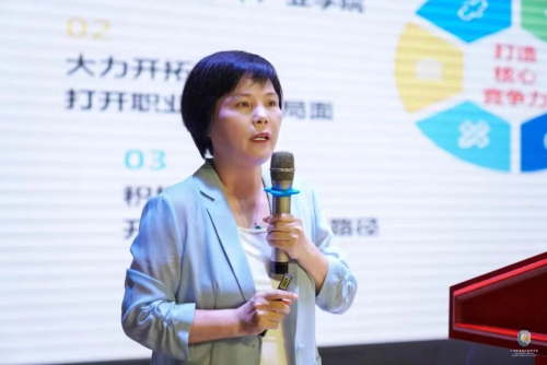 携手并进向未来丨2022-2023学年第一学期教职工大会成功召开