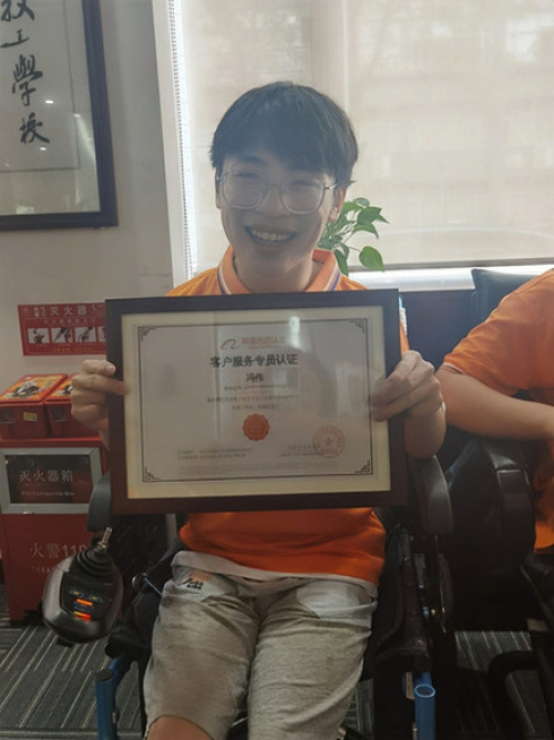 “融合梦想家”残障人才培训班首批学员顺利结业，即将上岗
