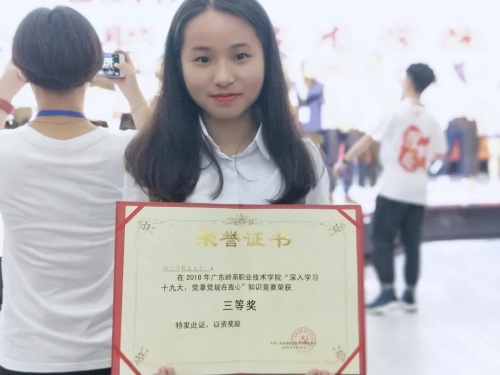 优秀毕业生 | 健康护理学院洪英：坚持不懈的努力，就是优秀的资本