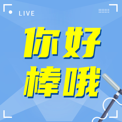 优秀毕业生 | 信息技术学院学子风采录：青春不散场，梦想新起航！