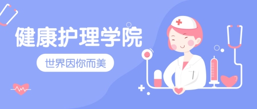 专业介绍丨康复保健专业：亚健康的绝对“克星”！