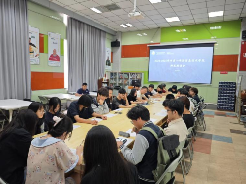 信息技术学院举办学生座谈会，积极听取学生心声